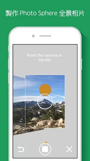 谷歌街景app最新版 v2.0.0.432514663 官方安卓版 0