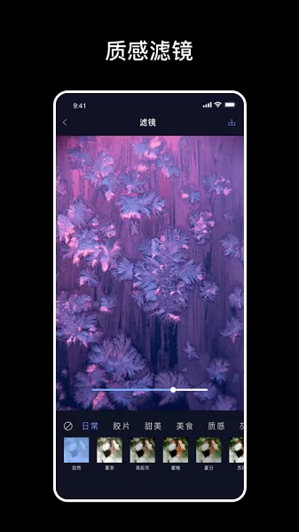 爆笑p图app v1.2 安卓版 2