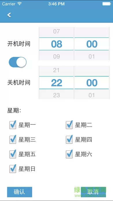 中航led魔宝手机安卓版 v10.2.14 官方最新版 0