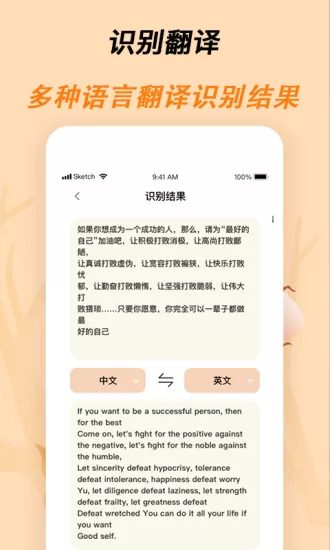 标准放大镜 v1.7.0 安卓版 3