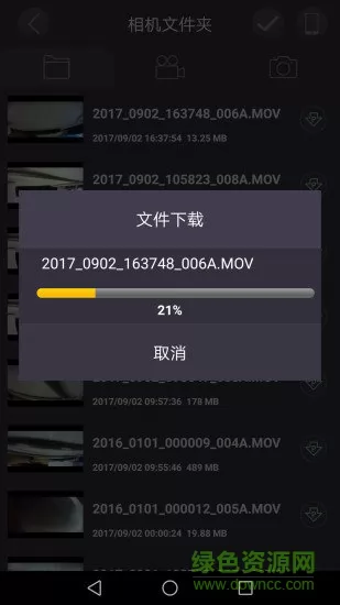luckycam行车记录仪 v5.1.6 安卓版 2