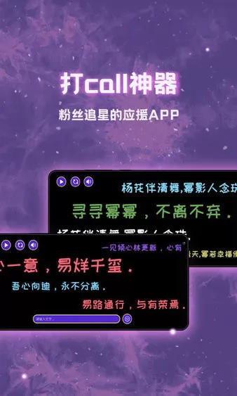 滚动LED显示屏app v1.0.7 安卓版 1