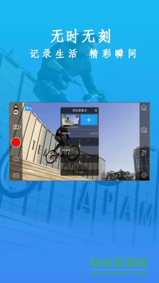 gimbal pro手持云台稳定器app v3.4.2.78 安卓版 2