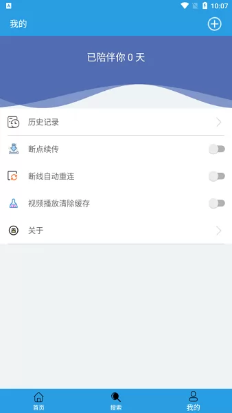 快鸟下载最新版 v19.0 安卓版 1