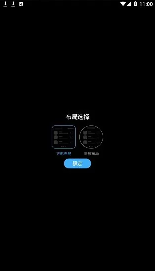 etralab应用商店安装包 etralab应用商店app