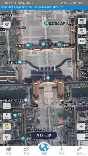 91卫图助手app v3.9.4 官方安卓版 1