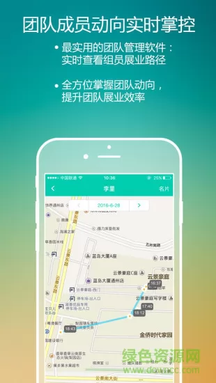 保天下精英版 v2.1.5 安卓版 0