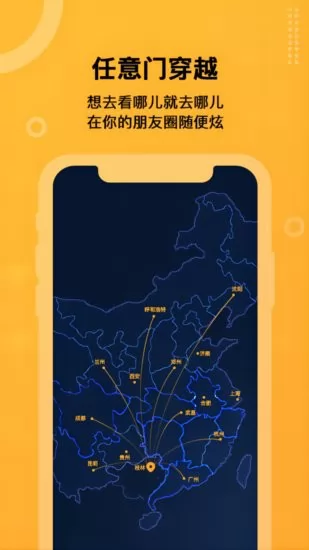 坚果隐藏pro版 v1.2.0 安卓版 2