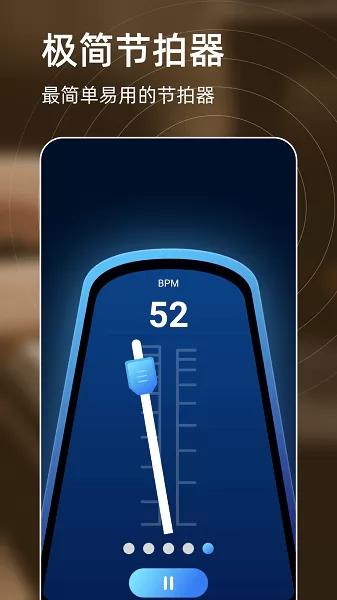 弹钢琴练习app v1.1 安卓版 2