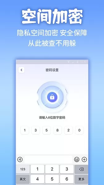 应用隐藏计算器手机版 v1.0.4 安卓版 1