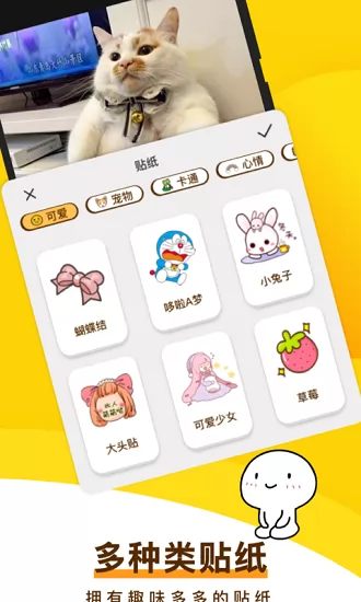 趣味表情包app v1.1 安卓版 1