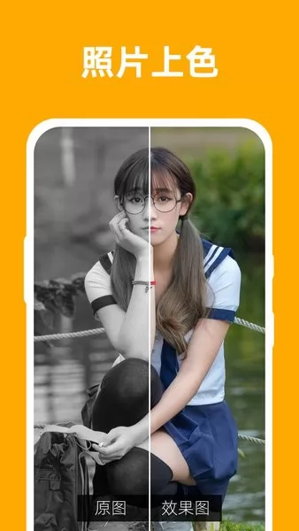 微图片恢复大师app v1.6.0 安卓版 2