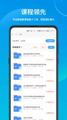 今饭碗 v3.0.2 安卓版 2