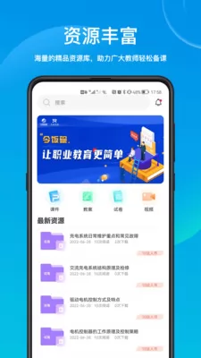 今饭碗 v3.0.2 安卓版 0