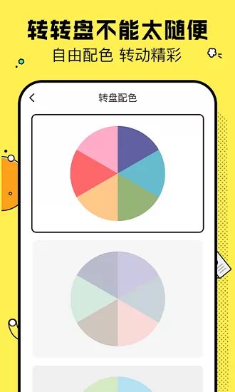 决定鸭app 决定鸭app下载