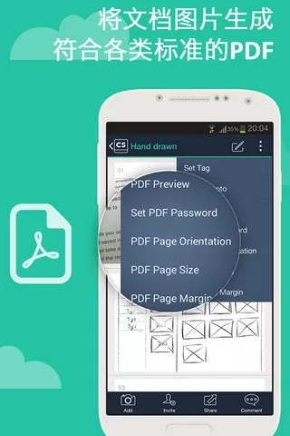 全能扫描王cs去广告版(CamScanner) v6.9.0.2201140000 安卓版 3