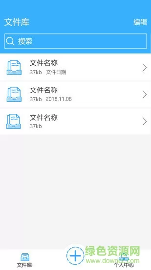 图片转文字助手app