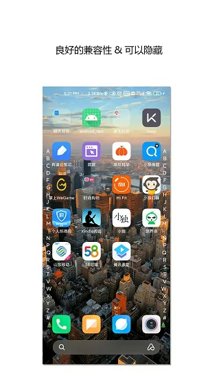 侧滑索引app v2.4.5 安卓版 1