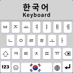 korean keyboard官方版app v1.1.3 安卓版-手机版下载