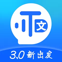 风腾语音转文字助手app v3.0.7 安卓版-手机版下载