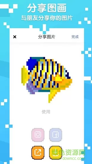 图片像素数字填色最新版 v2.3 安卓版 3