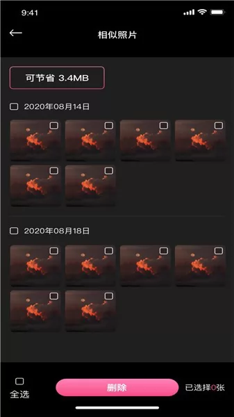 猫剪辑最新版 v1.0 安卓版 2