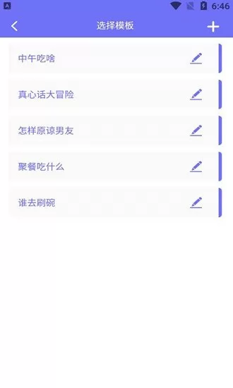 小目标幸运大转盘 v1.0.2 安卓版 0