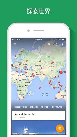 谷歌街景app最新版 v2.0.0.432514663 官方安卓版 2