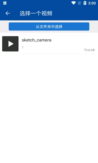 视频分割器app安卓版 v1.0.10.00 手机版 0