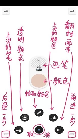妙笔生花软件 妙笔生花app下载安装