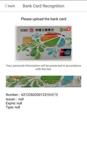 华为银行卡识别app