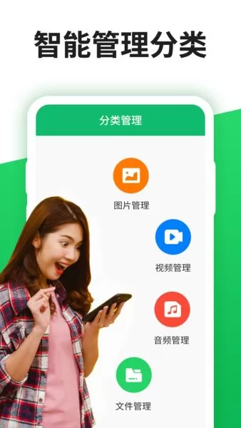 聊天记录器手机版 v3.5.0 安卓最新版 1