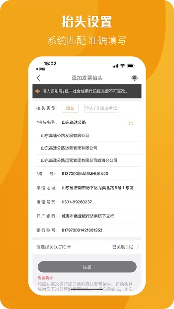 票根app最新版本免费 v2.0.6 安卓版 0