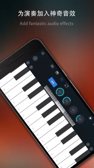 电子琴乐队 v1.0.4 安卓版 2
