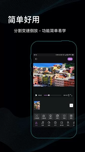 秒映视频剪辑 v1.0.1 安卓版 2