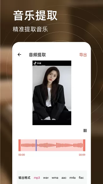 弹钢琴练习app v1.1 安卓版 1