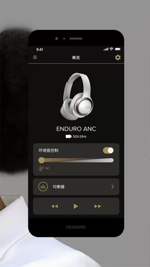 cleer耳机app软件最新版 v1.3.6 安卓版 1
