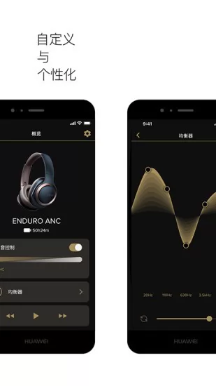 cleer耳机app软件最新版 v1.3.6 安卓版 2