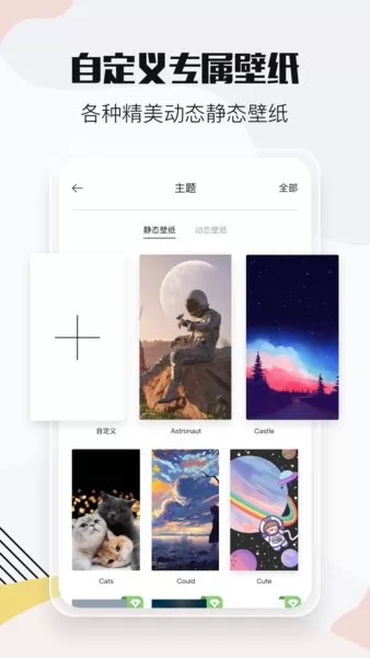 小时光提醒倒计时纪念 v1.0.9 安卓版 3