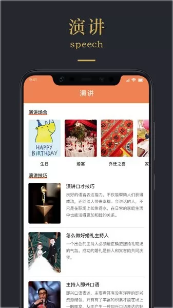 情感文案app v1.3 安卓版 2