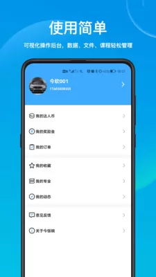 今饭碗 v3.0.2 安卓版 3