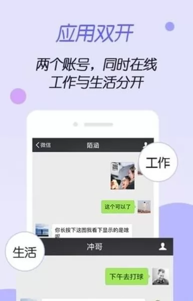 gg修改器虚拟空间框架 v1.0 安卓版 1
