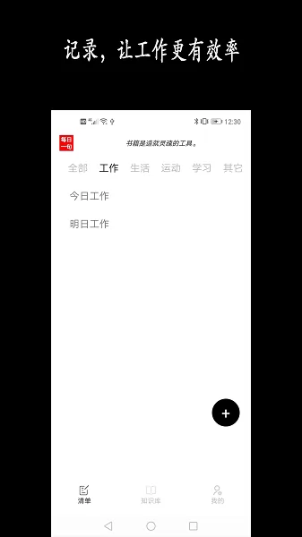 新阳清单 v1.0 安卓版 0