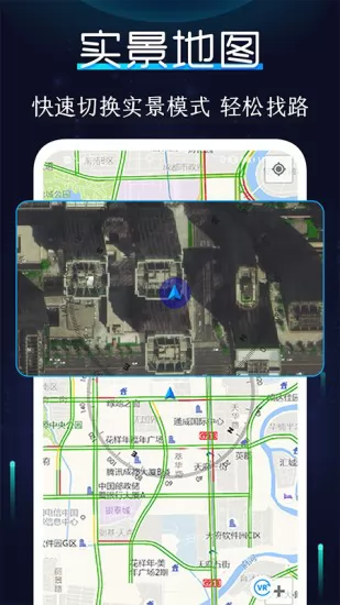 ar指南针app v4.3.3 安卓版 0