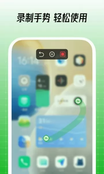 鼠大侠手机版 v3.0.5 安卓版 1