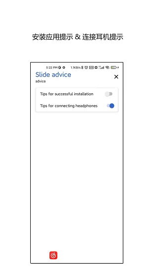 侧滑索引app v2.4.5 安卓版 3