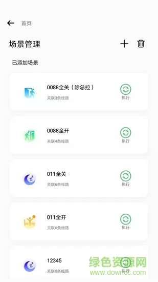 电母(智能电箱管理) v3.5.09 安卓版 2
