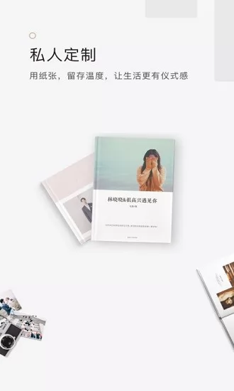 拾柒(文字排版工具) v6.14.0 安卓版 2