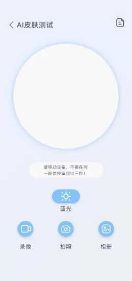 知一有品软件 v1.5 安卓最新版 3