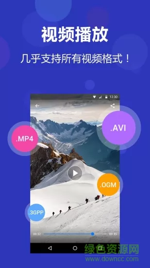 应用隐藏大师软件apphider v3.0.2621153 安卓版 3